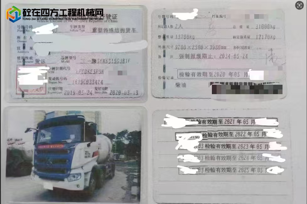 https://images.tongzsf.com/tong/truck_machine/20241210/16757f805c5227.jpg