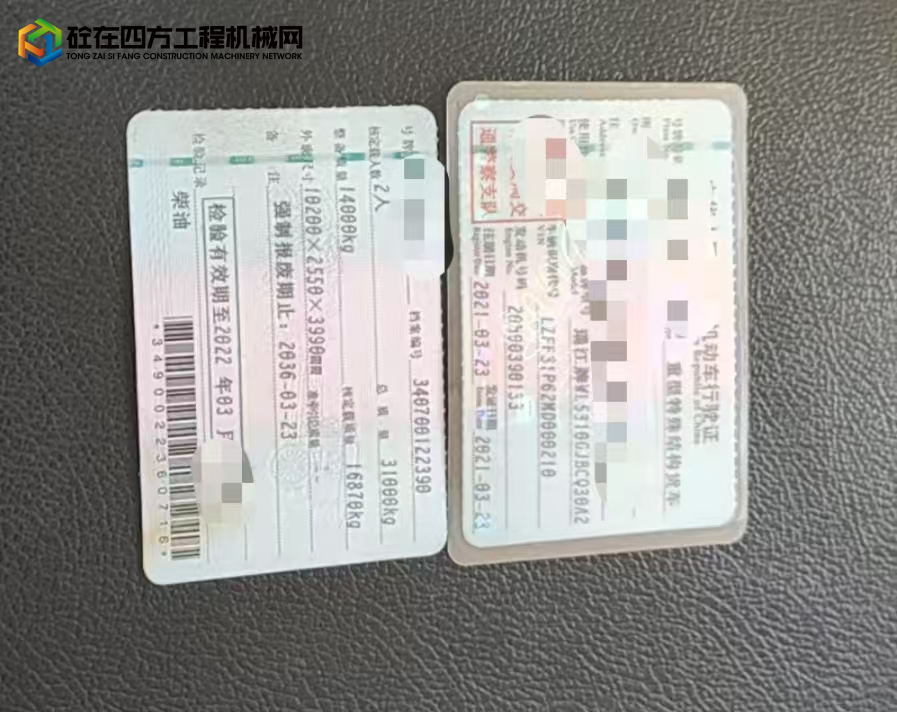 https://images.tongzsf.com/tong/truck_machine/20241211/16758fbc21c9e4.jpg