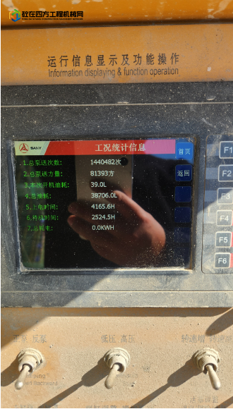 https://images.tongzsf.com/tong/truck_machine/20241211/16759277bc37e7.png
