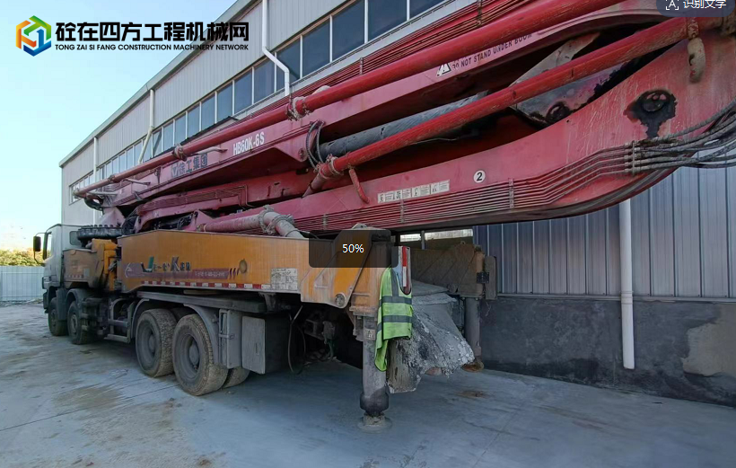 https://images.tongzsf.com/tong/truck_machine/20241212/1675aa302747ba.png