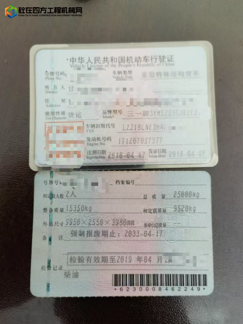 https://images.tongzsf.com/tong/truck_machine/20241216/1675f92a1ba7f8.jpg