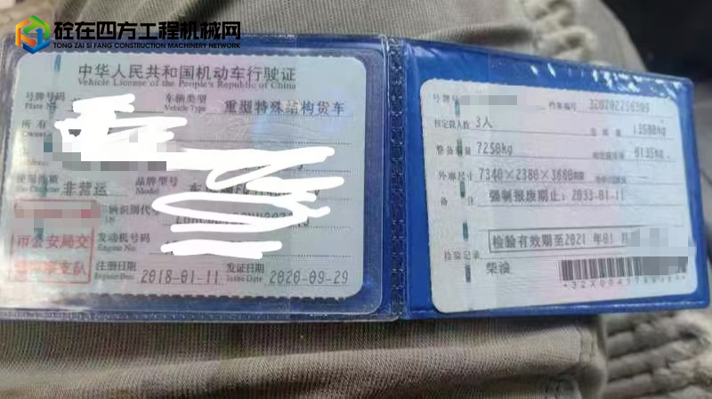 https://images.tongzsf.com/tong/truck_machine/20241216/1675ffb93a66ed.jpg