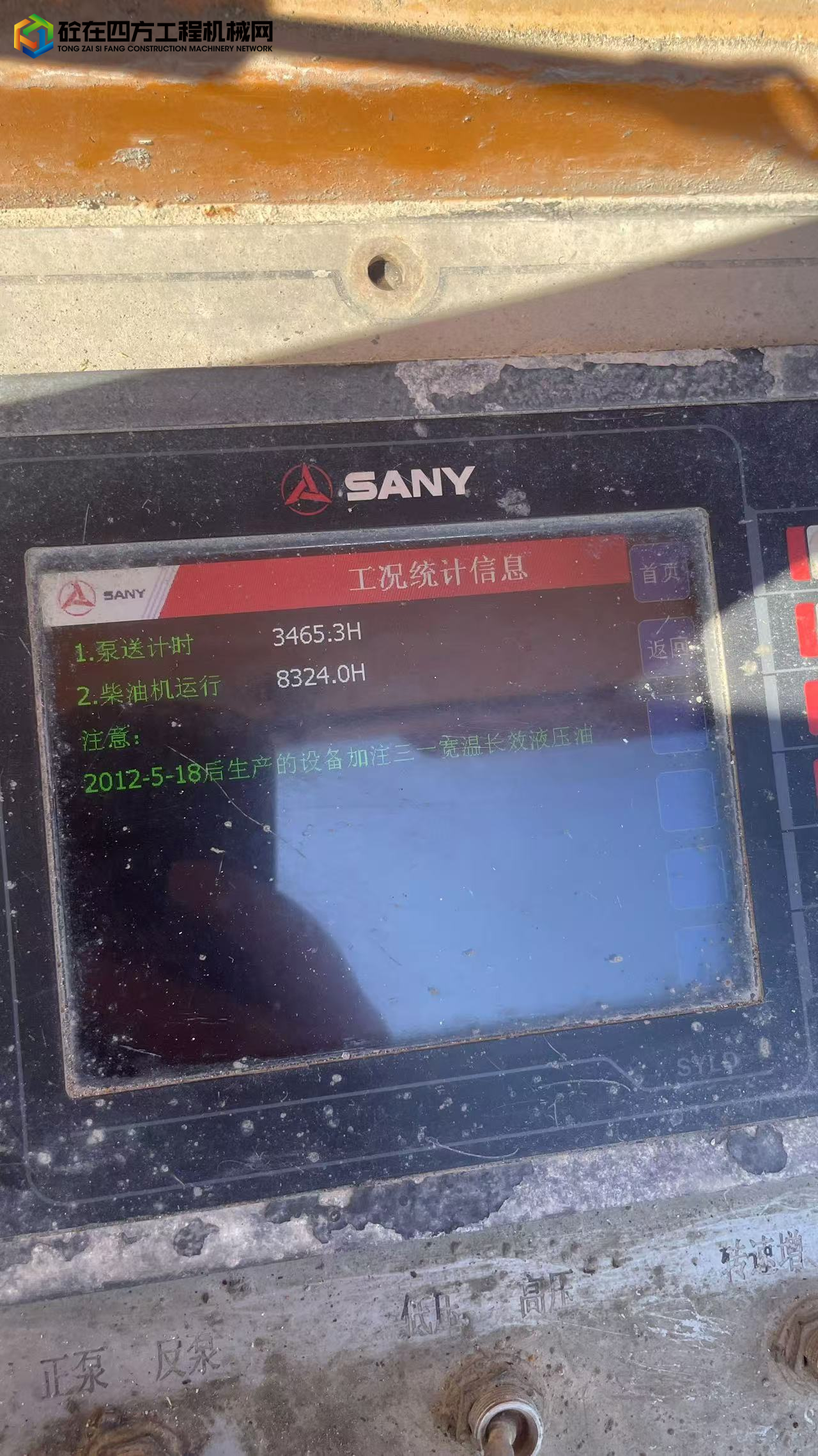 https://images.tongzsf.com/tong/truck_machine/20241217/16760e4e98069c.jpg
