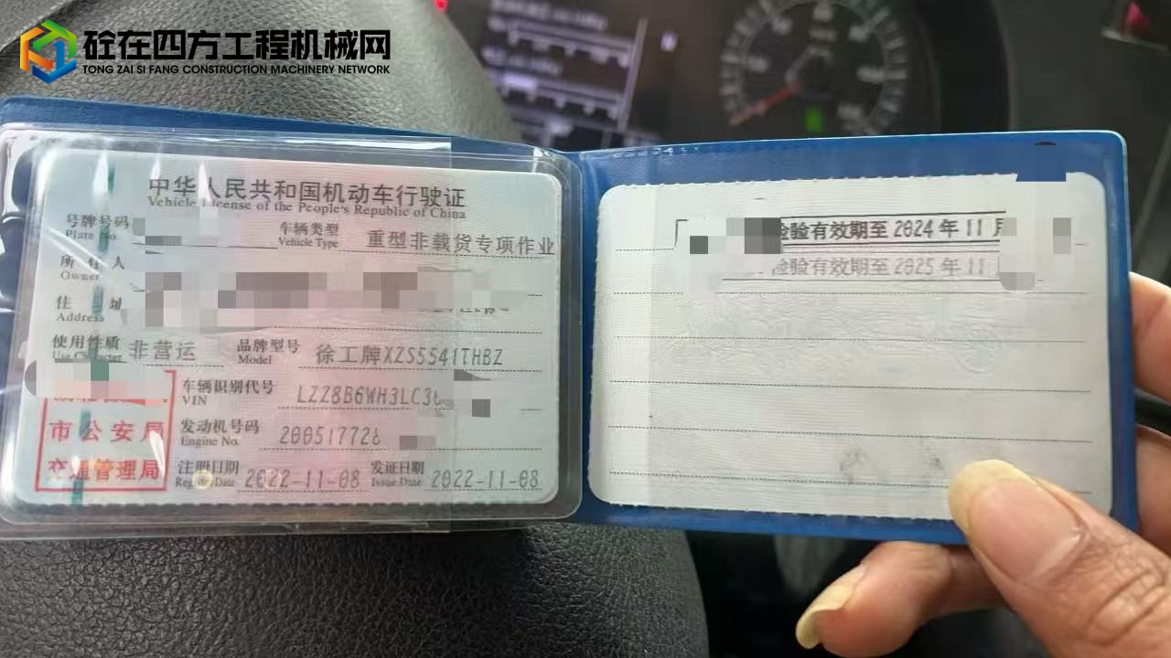 https://images.tongzsf.com/tong/truck_machine/20241219/16763c0d25004f.jpg