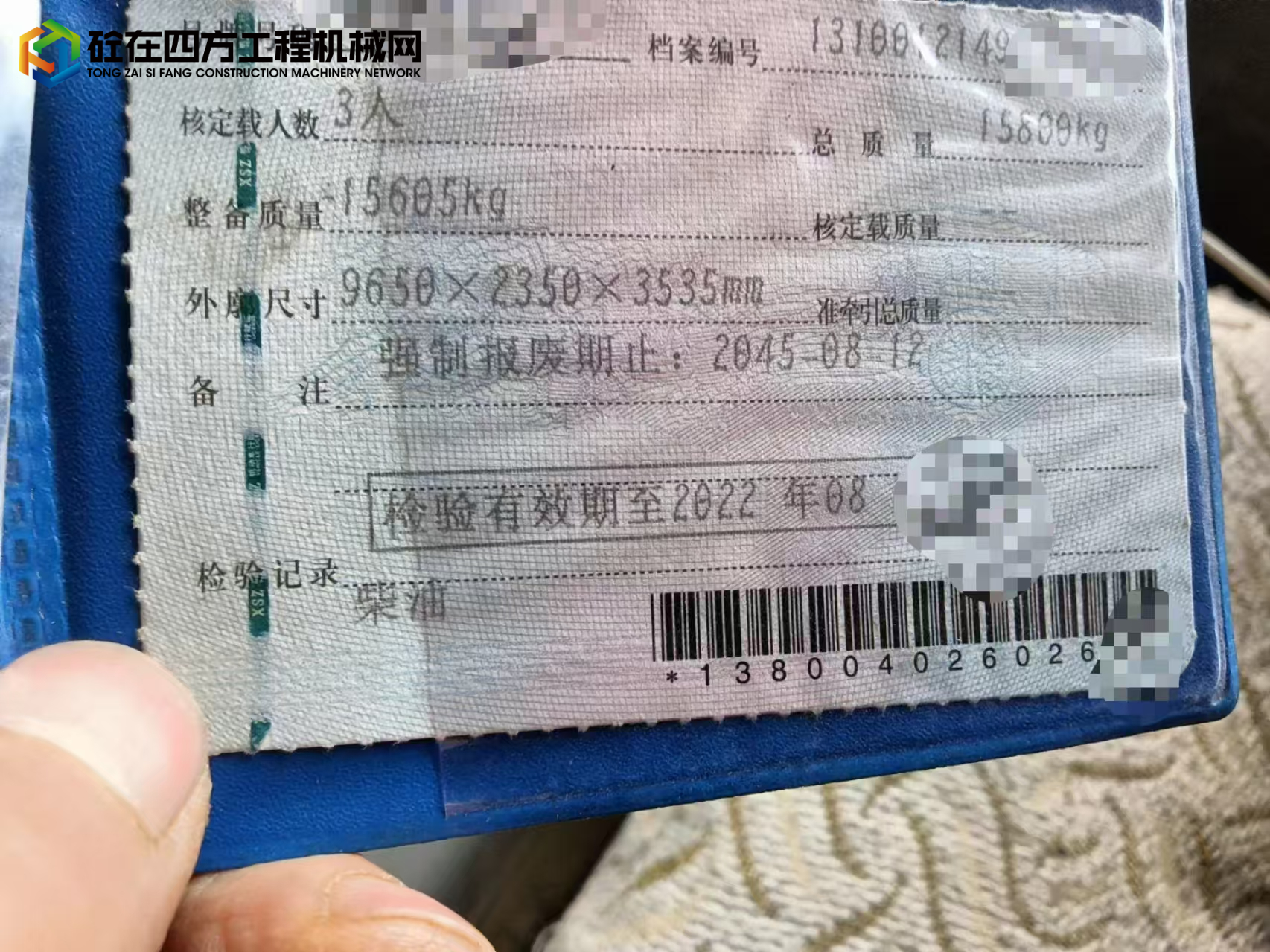 https://images.tongzsf.com/tong/truck_machine/20241219/16763d76118914.jpg