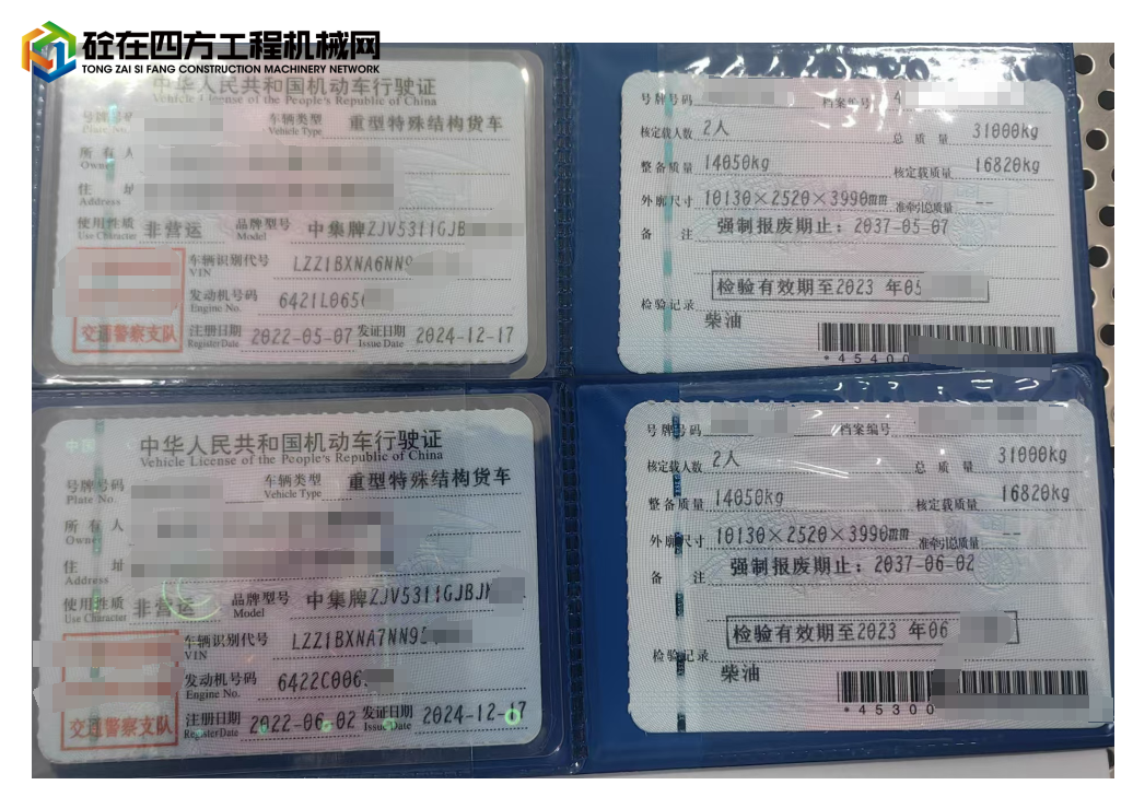 https://images.tongzsf.com/tong/truck_machine/20241220/16764dcd696b4d.png