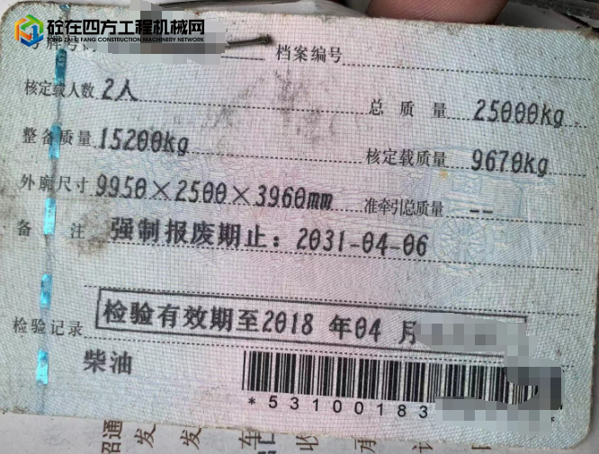 https://images.tongzsf.com/tong/truck_machine/20241223/167691986422e3.png
