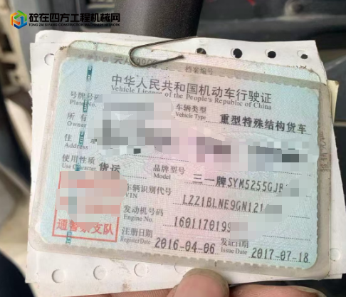 https://images.tongzsf.com/tong/truck_machine/20241223/16769198ab1300.png