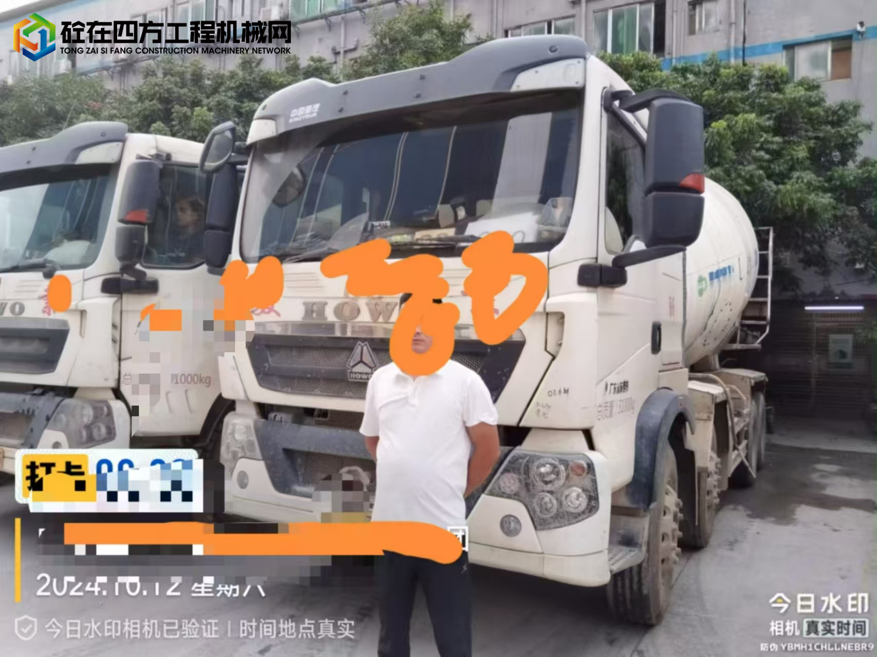 https://images.tongzsf.com/tong/truck_machine/20241224/1676a05ce906bd.jpg