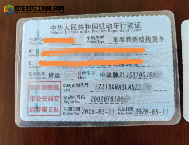 https://images.tongzsf.com/tong/truck_machine/20241224/1676a4f2bb5ddb.png