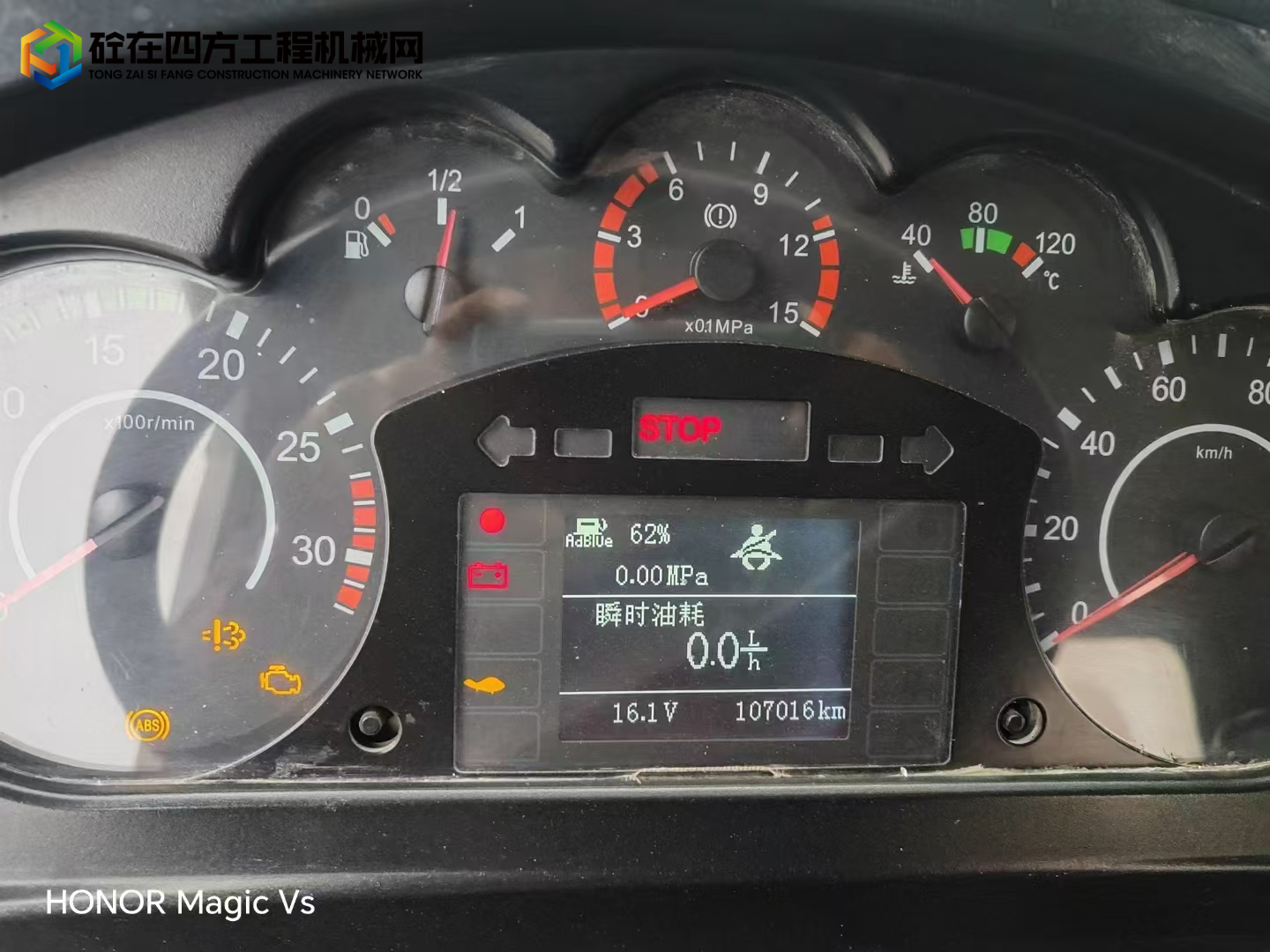 https://images.tongzsf.com/tong/truck_machine/20241227/1676e4ef502d87.jpg