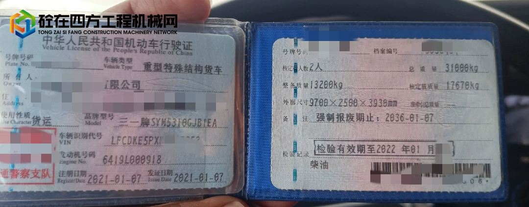 https://images.tongzsf.com/tong/truck_machine/20241227/1676e8be5f3275.jpg