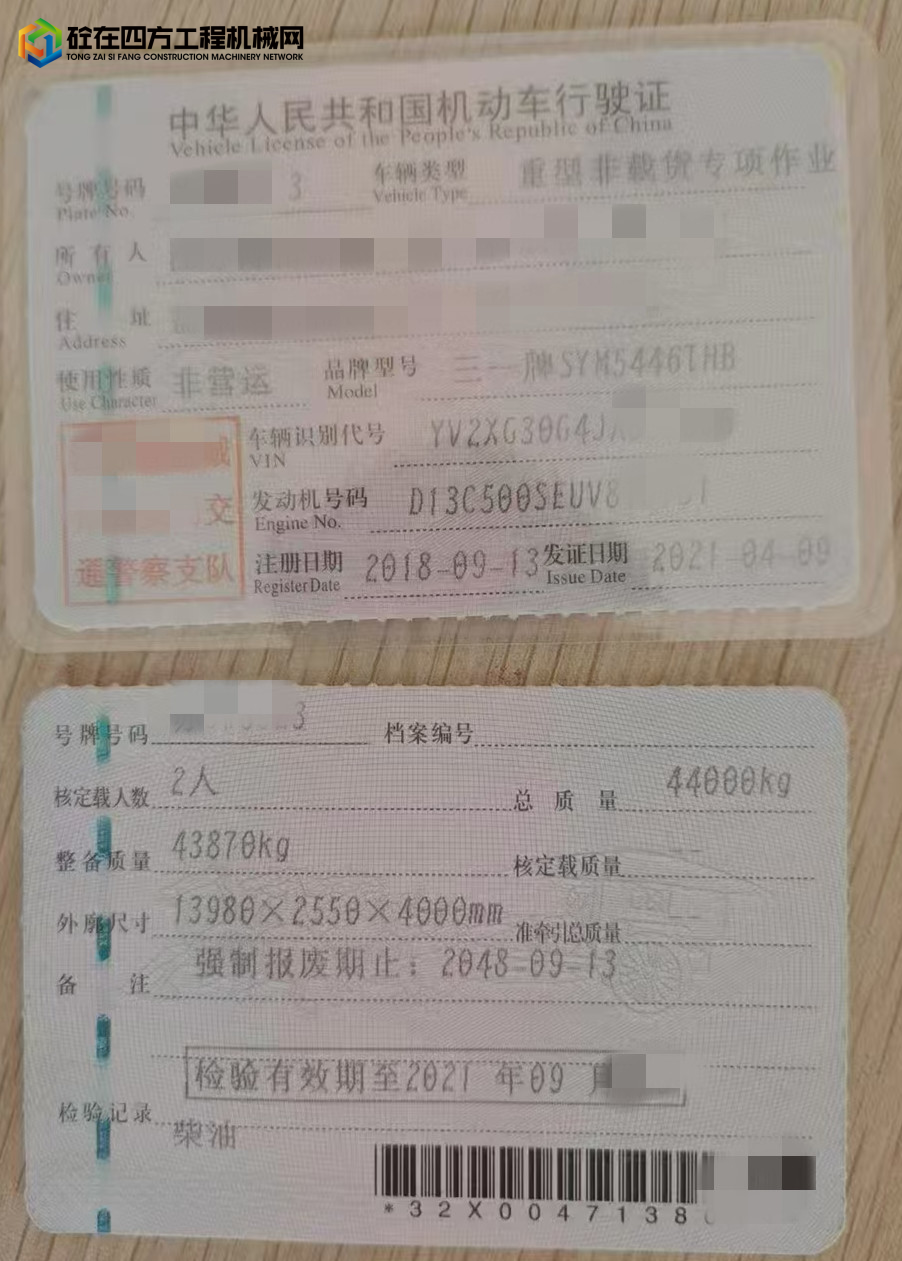 https://images.tongzsf.com/tong/truck_machine/20250102/1677641b42aa35.jpg
