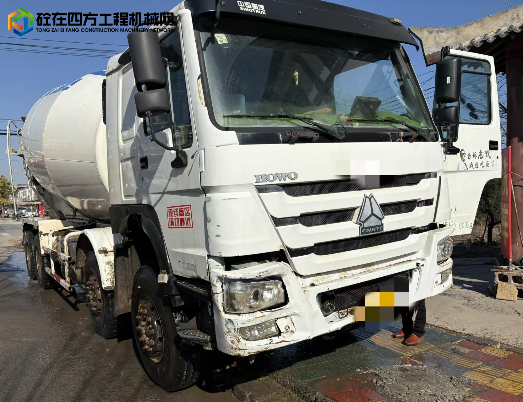 https://images.tongzsf.com/tong/truck_machine/20250106/1677b94534fdd3.jpg