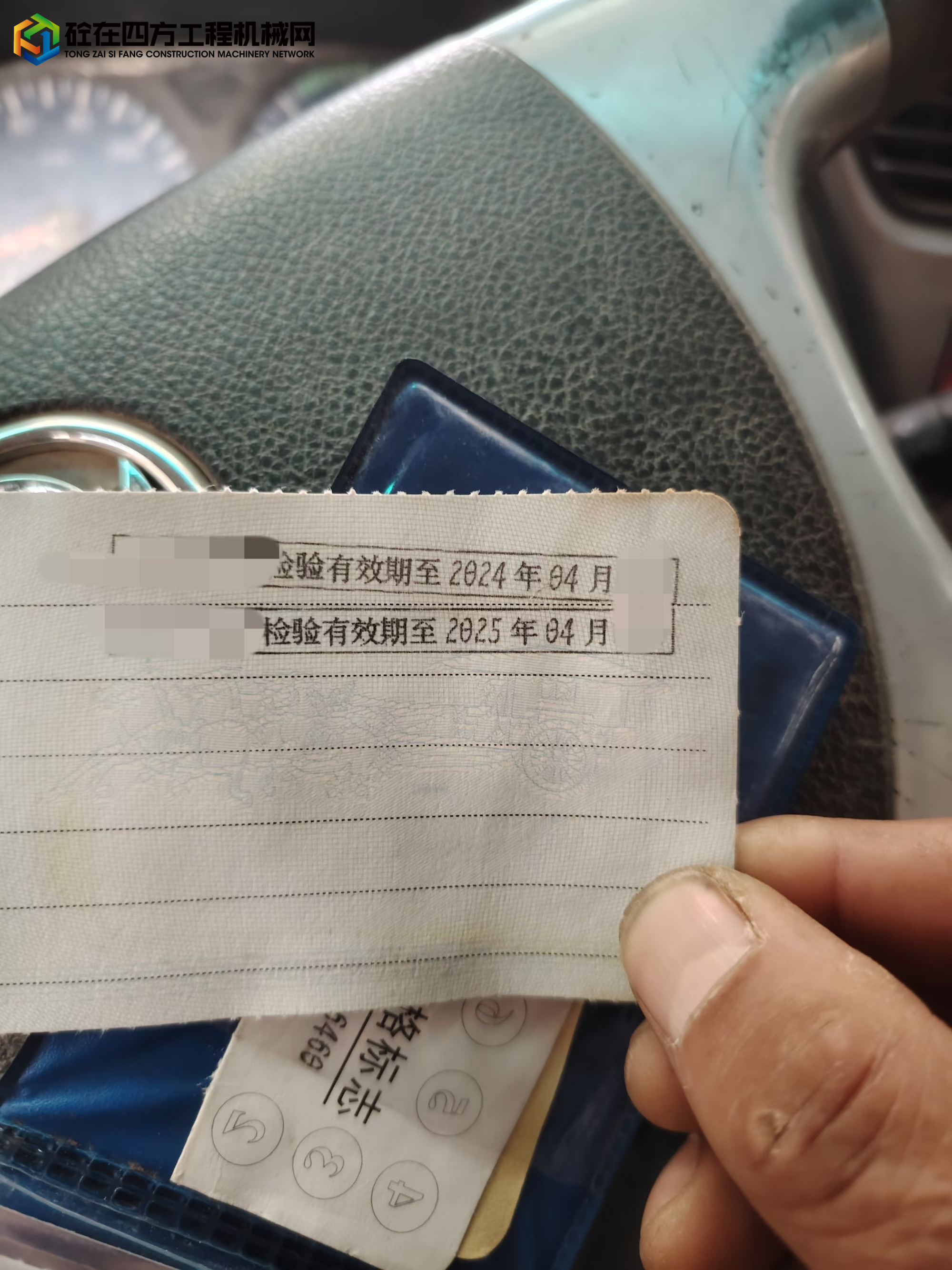 https://images.tongzsf.com/tong/truck_machine/20250109/1677f630666fda.jpg