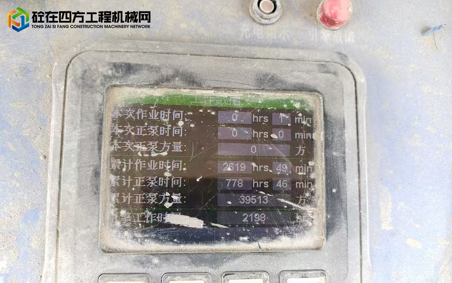 https://images.tongzsf.com/tong/truck_machine/20250116/16788988b44406.jpg