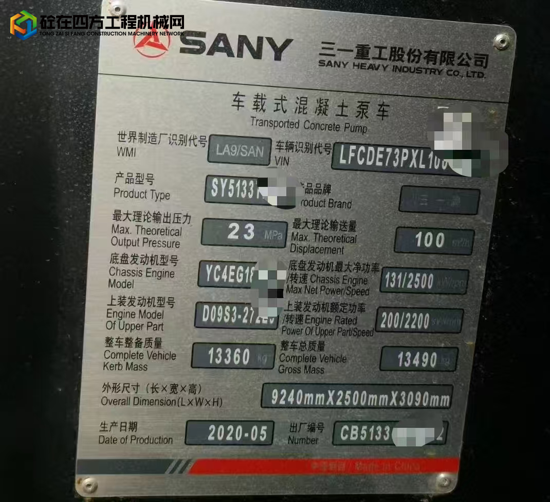 https://images.tongzsf.com/tong/truck_machine/20250116/16788c3d128d03.jpg