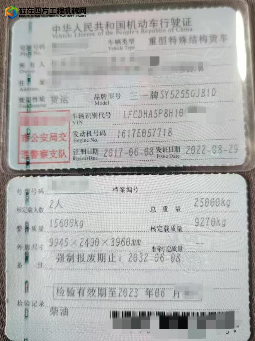 https://images.tongzsf.com/tong/truck_machine/20250117/1678a010cd2006.jpg