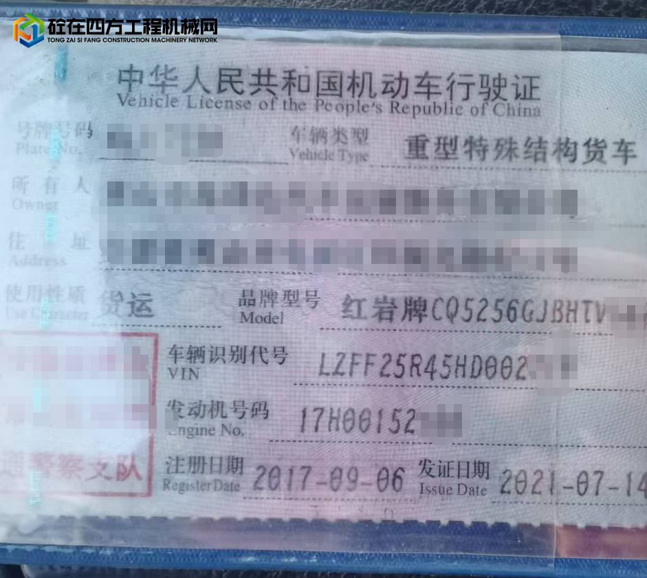 https://images.tongzsf.com/tong/truck_machine/20250120/1678db3e273f96.png