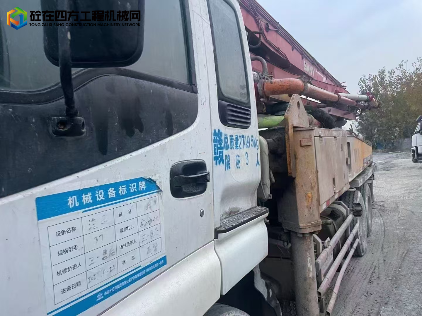 https://images.tongzsf.com/tong/truck_machine/20250129/1679a09e7c861a.jpg