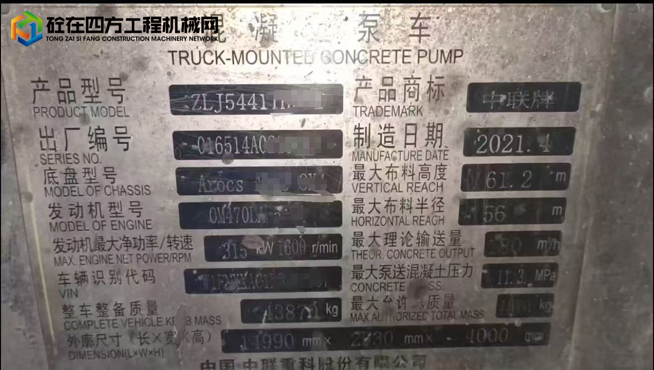 https://images.tongzsf.com/tong/truck_machine/20250207/167a58064c2cac.jpg