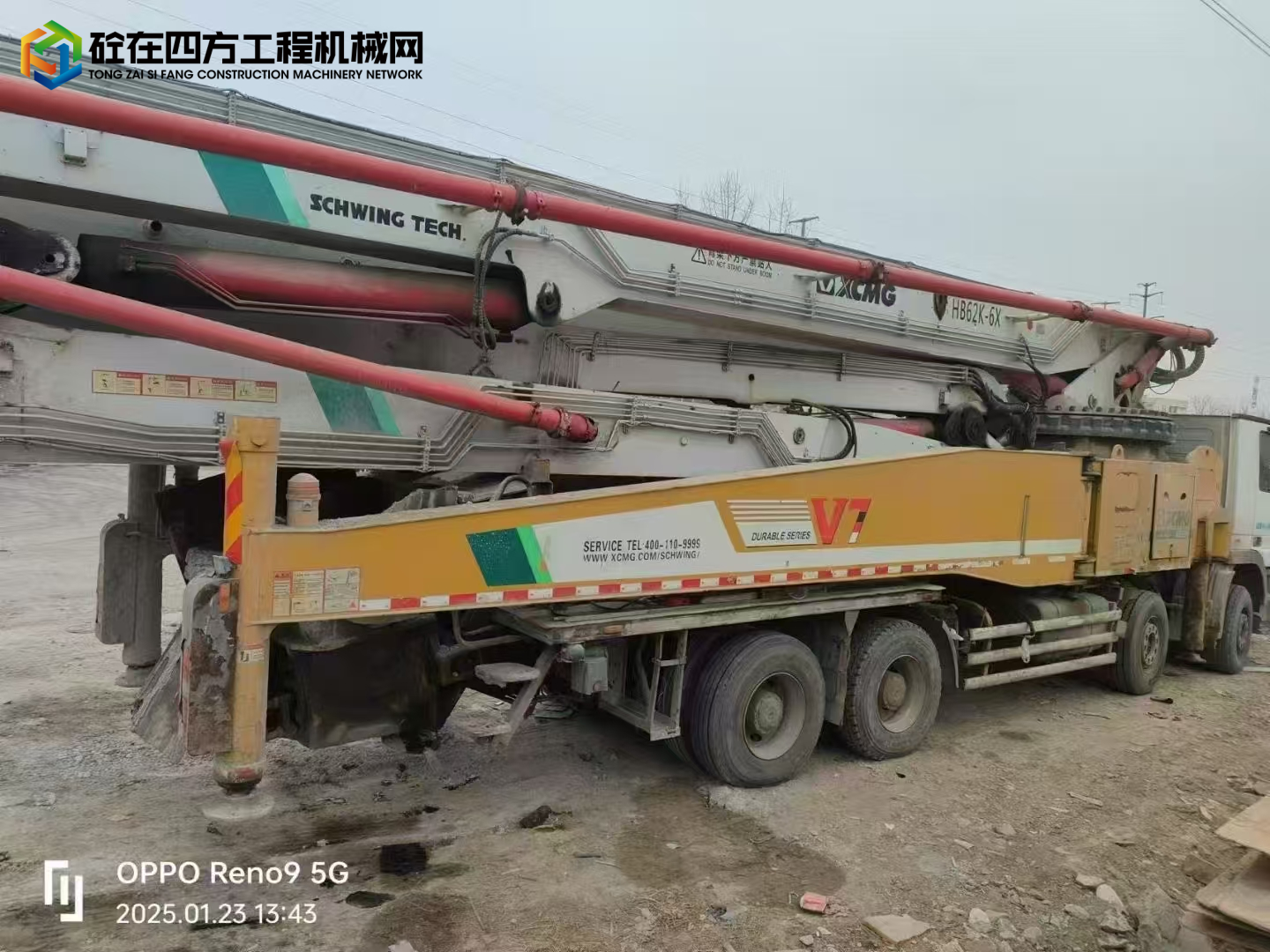 https://images.tongzsf.com/tong/truck_machine/20250207/167a5980533571.jpg