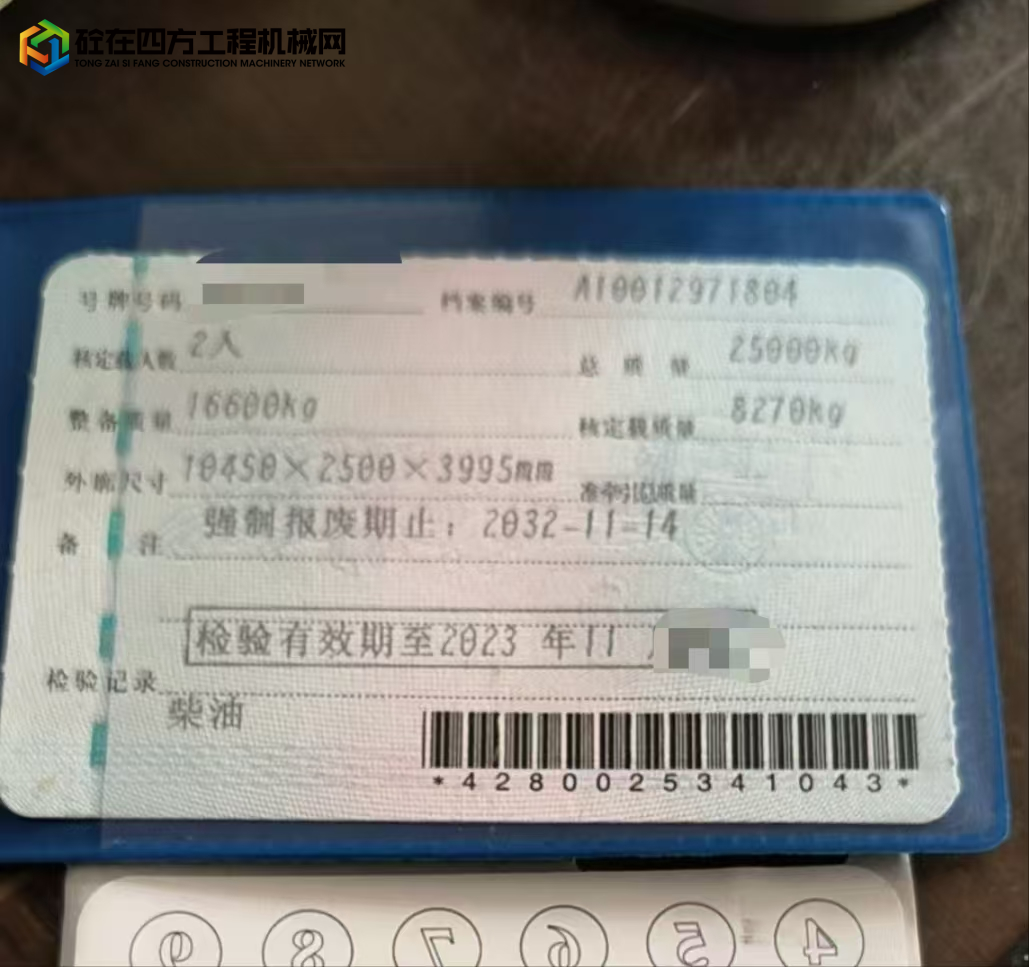 https://images.tongzsf.com/tong/truck_machine/20250214/167aeeb7245bb9.jpg