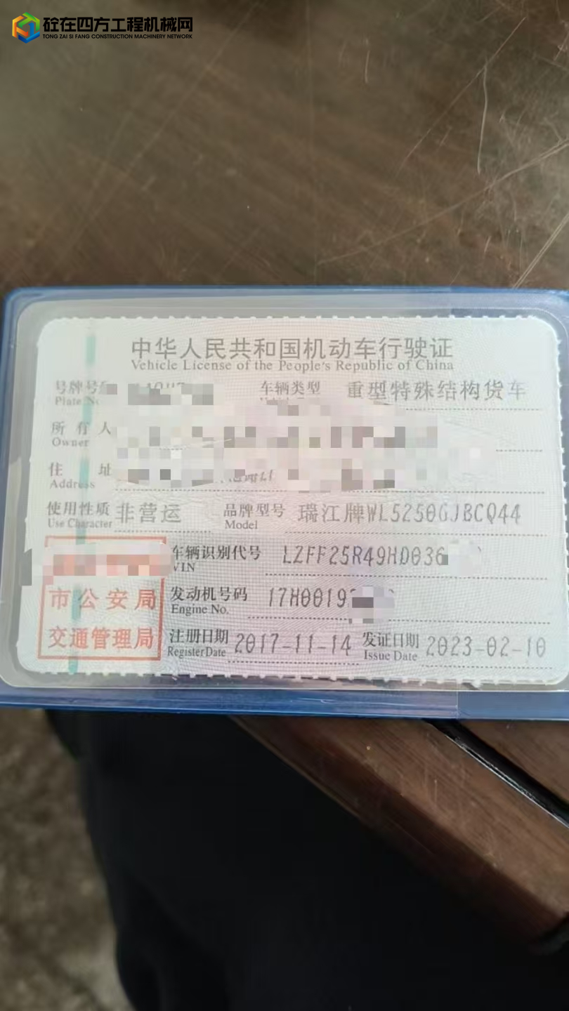 https://images.tongzsf.com/tong/truck_machine/20250214/167aeeb737a178.jpg