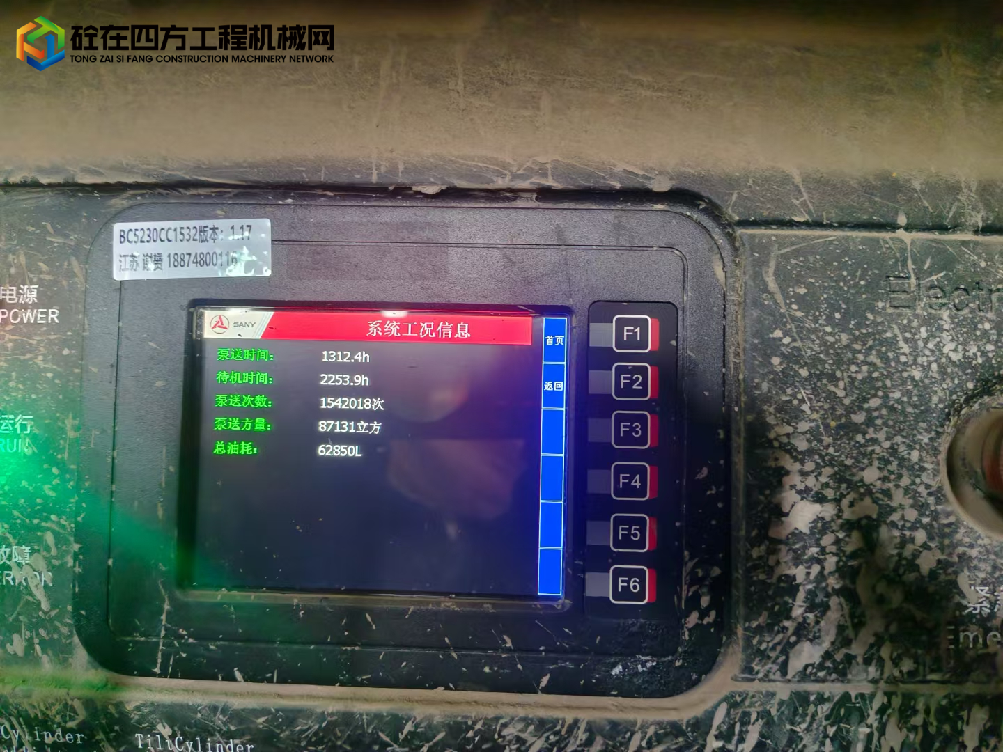 https://images.tongzsf.com/tong/truck_machine/20250215/167afee192711a.jpg