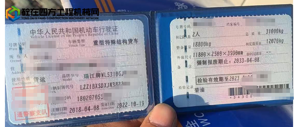 https://images.tongzsf.com/tong/truck_machine/20250217/167b2998277c73.png