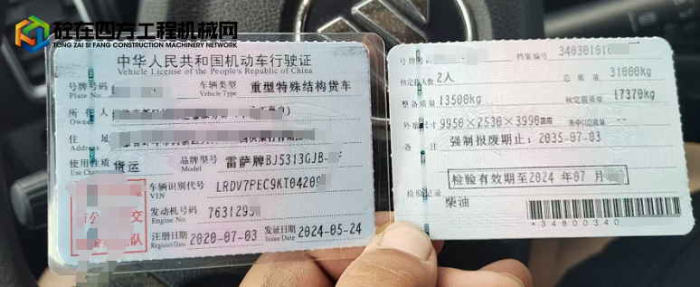 https://images.tongzsf.com/tong/truck_machine/20250218/167b400aec8927.png