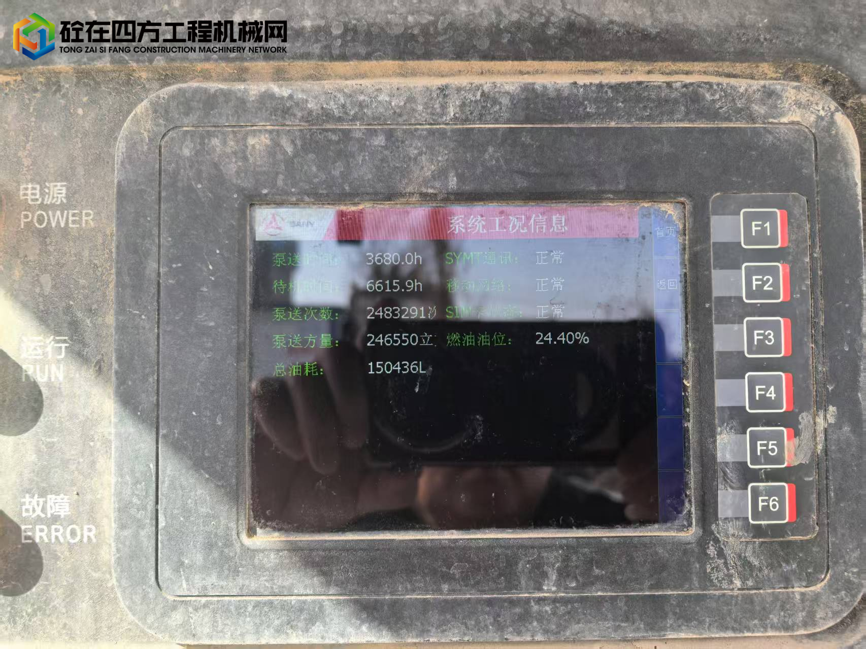 https://images.tongzsf.com/tong/truck_machine/20250219/167b54c61bebf7.jpg