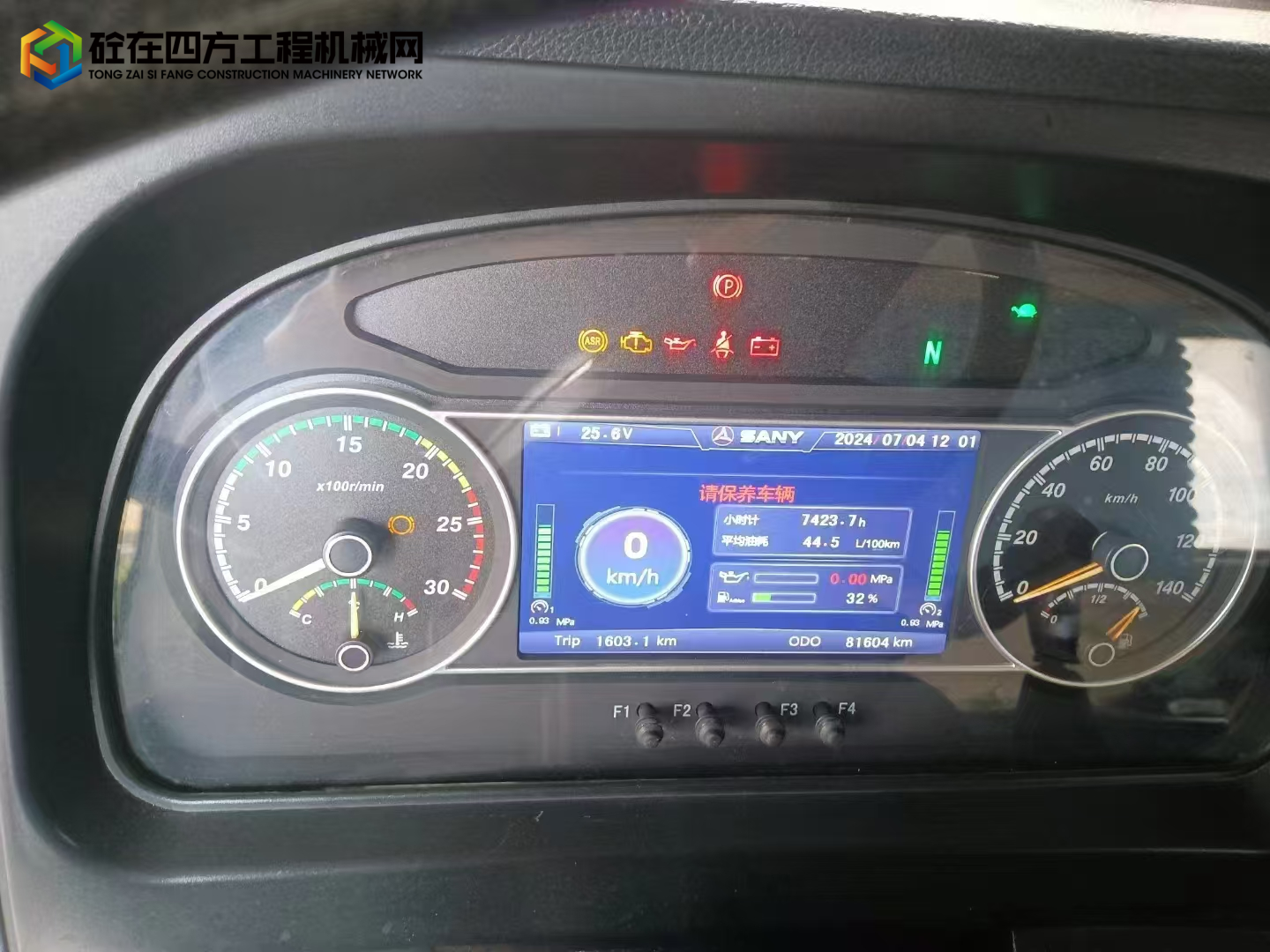 https://images.tongzsf.com/tong/truck_machine/20250221/167b7da05142df.jpg
