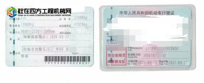 https://images.tongzsf.com/tong/truck_machine/20250221/167b7da14dbc24.png