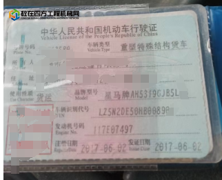 https://images.tongzsf.com/tong/truck_machine/20250227/167bfd1ca809f4.jpg