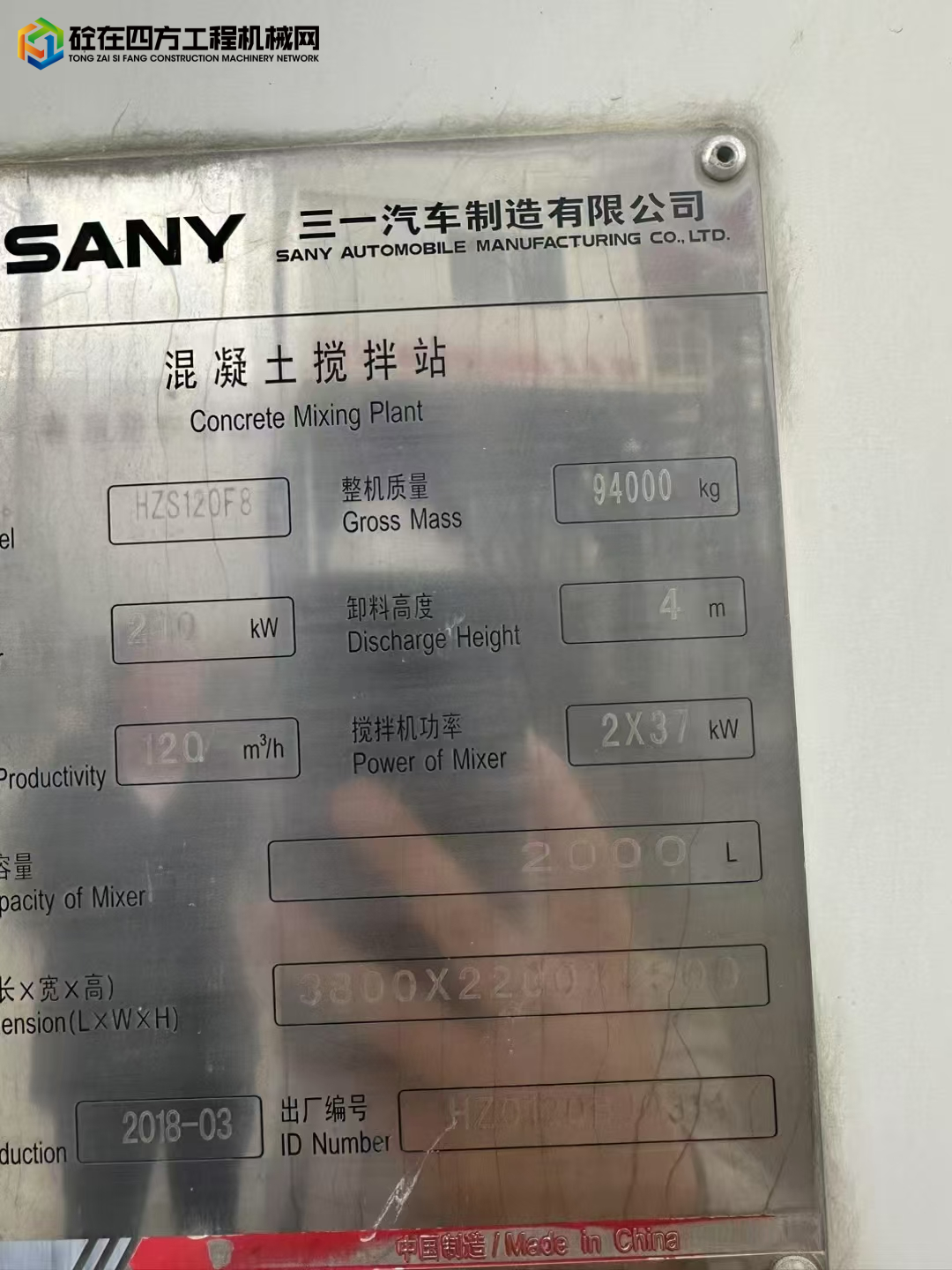 https://images.tongzsf.com/tong/truck_machine/20250228/167c1d659796fc.jpg