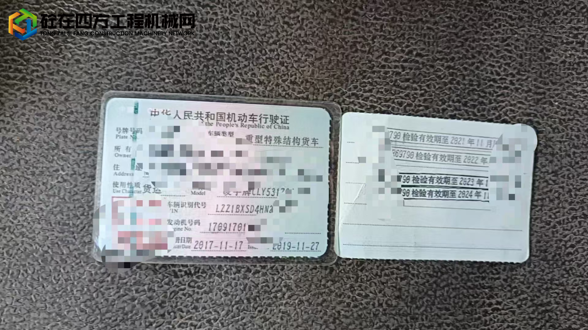 https://images.tongzsf.com/tong/truck_machine/20250303/167c53df31c7e3.jpg