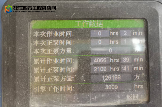 https://images.tongzsf.com/tong/truck_machine/20250306/167c954a5bd1f9.png