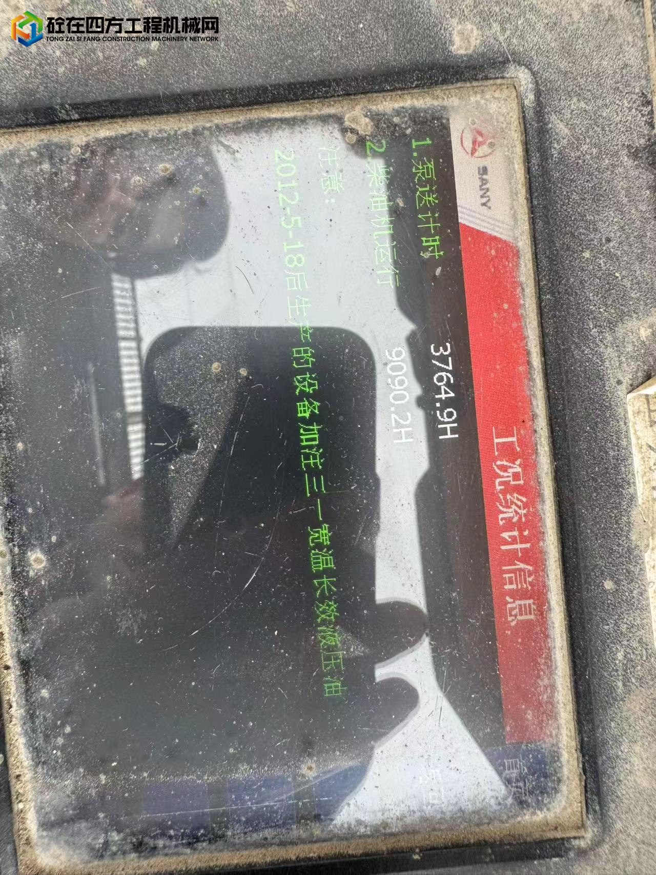 https://images.tongzsf.com/tong/truck_machine/20250307/167ca64cfec0b2.jpg