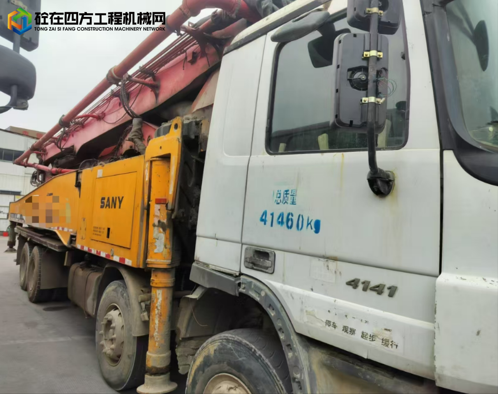 https://images.tongzsf.com/tong/truck_machine/20250311/167cf8b612b8cf.jpg