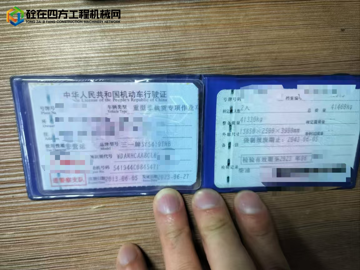 https://images.tongzsf.com/tong/truck_machine/20250311/167cf8b67d79f7.jpg