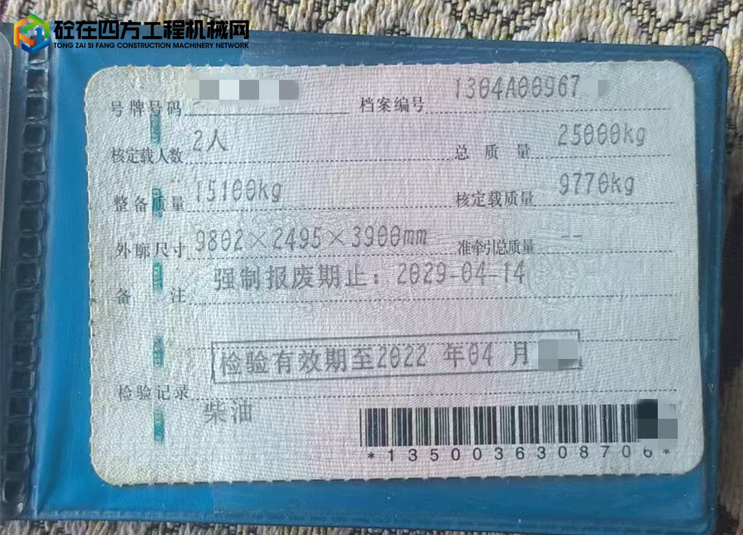 https://images.tongzsf.com/tong/truck_machine/20250311/167cfd0107cc77.jpg