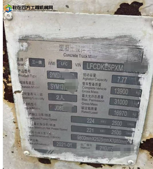 https://images.tongzsf.com/tong/truck_machine/20250312/167d0eb4035537.png