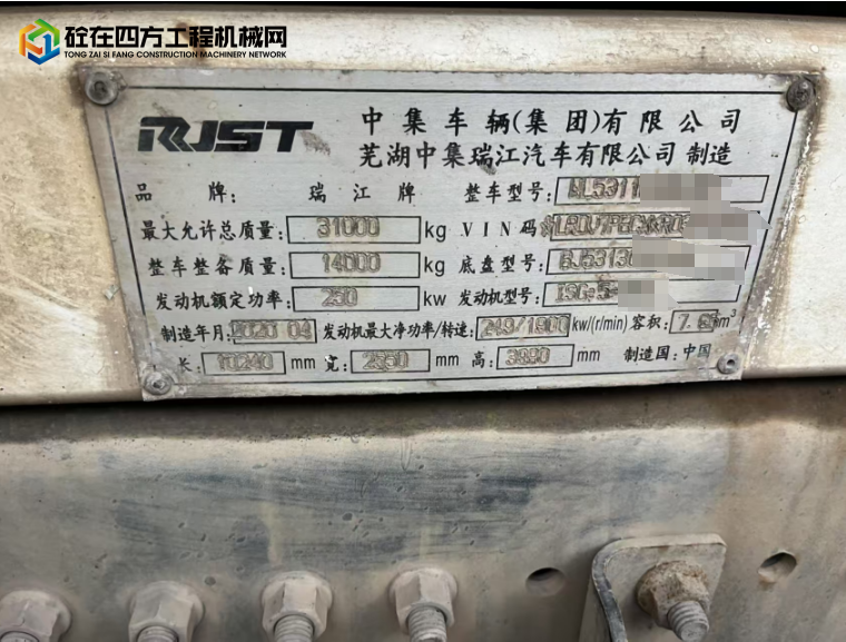 https://images.tongzsf.com/tong/truck_machine/20250312/167d0ec9ed50cb.png