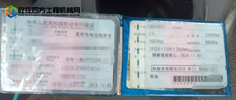 https://images.tongzsf.com/tong/truck_machine/20250313/167d2415eef105.png
