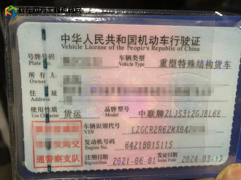 https://images.tongzsf.com/tong/truck_machine/20250313/167d2a2ea67b88.jpg