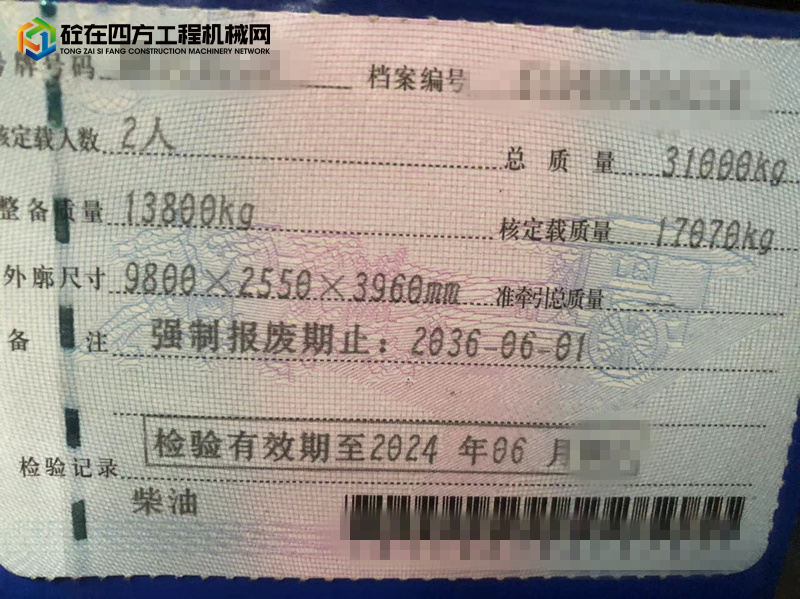 https://images.tongzsf.com/tong/truck_machine/20250313/167d2a2efee9ef.jpg