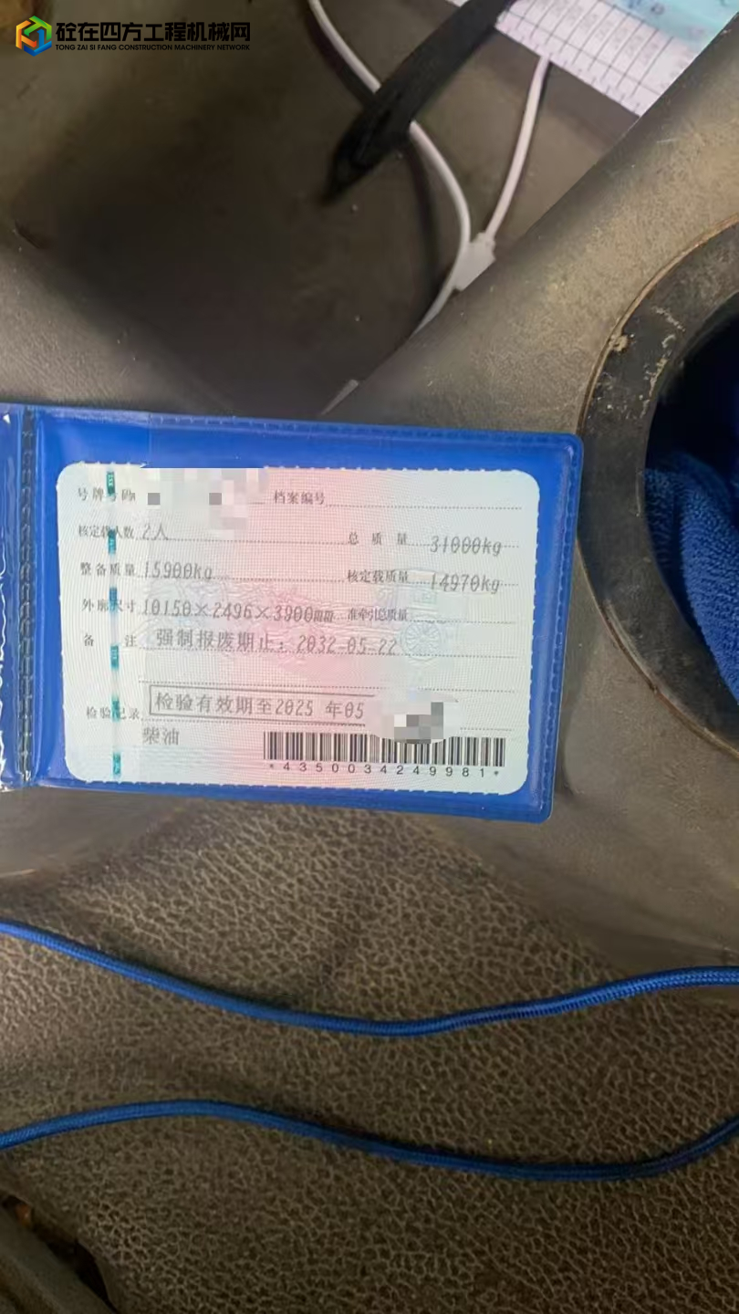 https://images.tongzsf.com/tong/truck_machine/20250314/167d3cc2617083.jpg