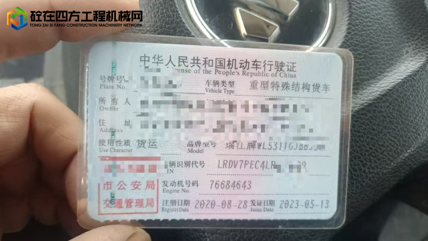 https://images.tongzsf.com/tong/truck_machine/20250315/167d518d6019d8.jpg