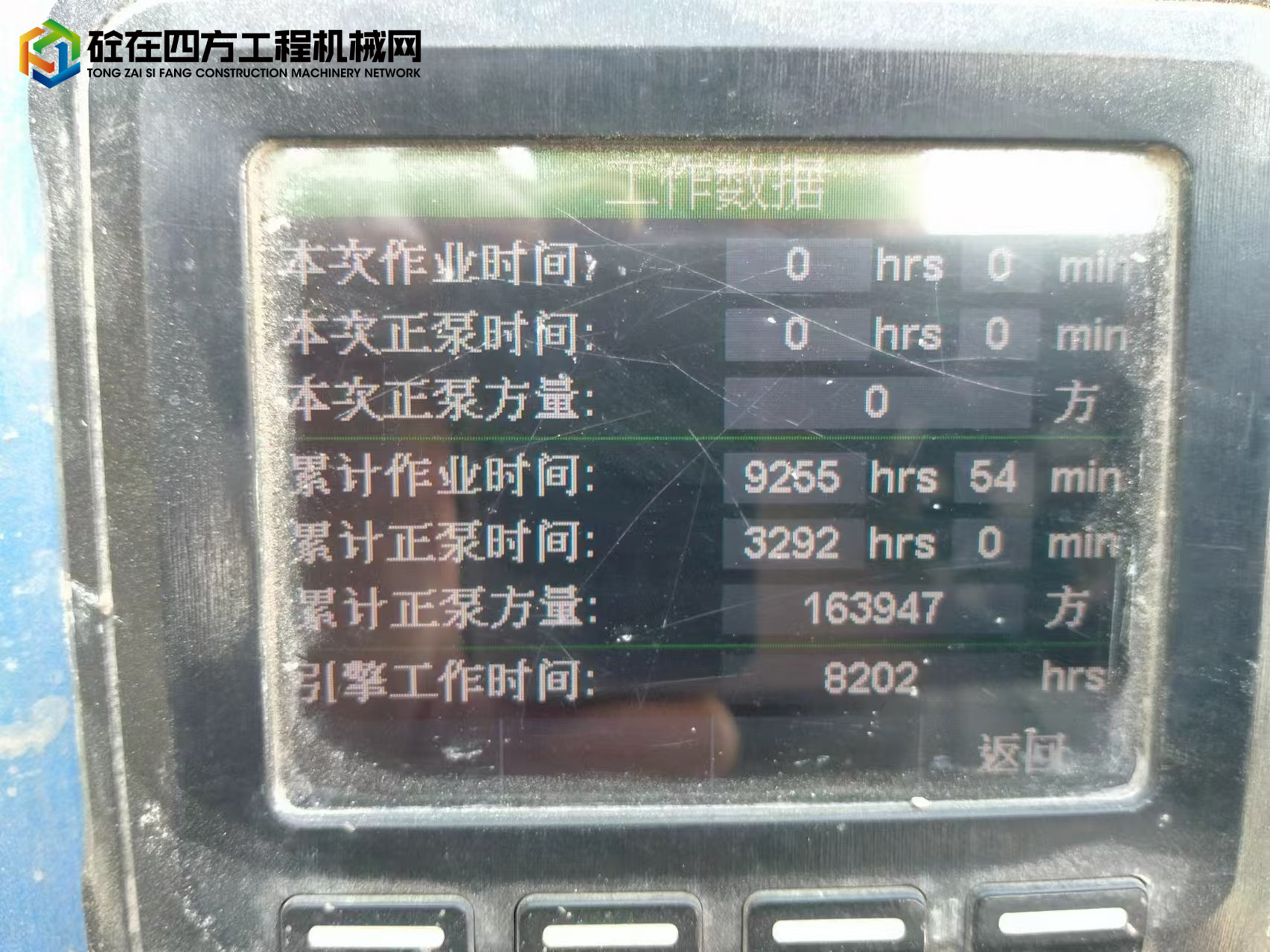 https://images.tongzsf.com/tong/truck_machine/20250317/167d794d168592.jpg